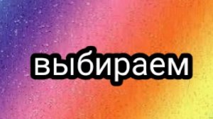 тоже выкладывайте видео в час ночи🥲