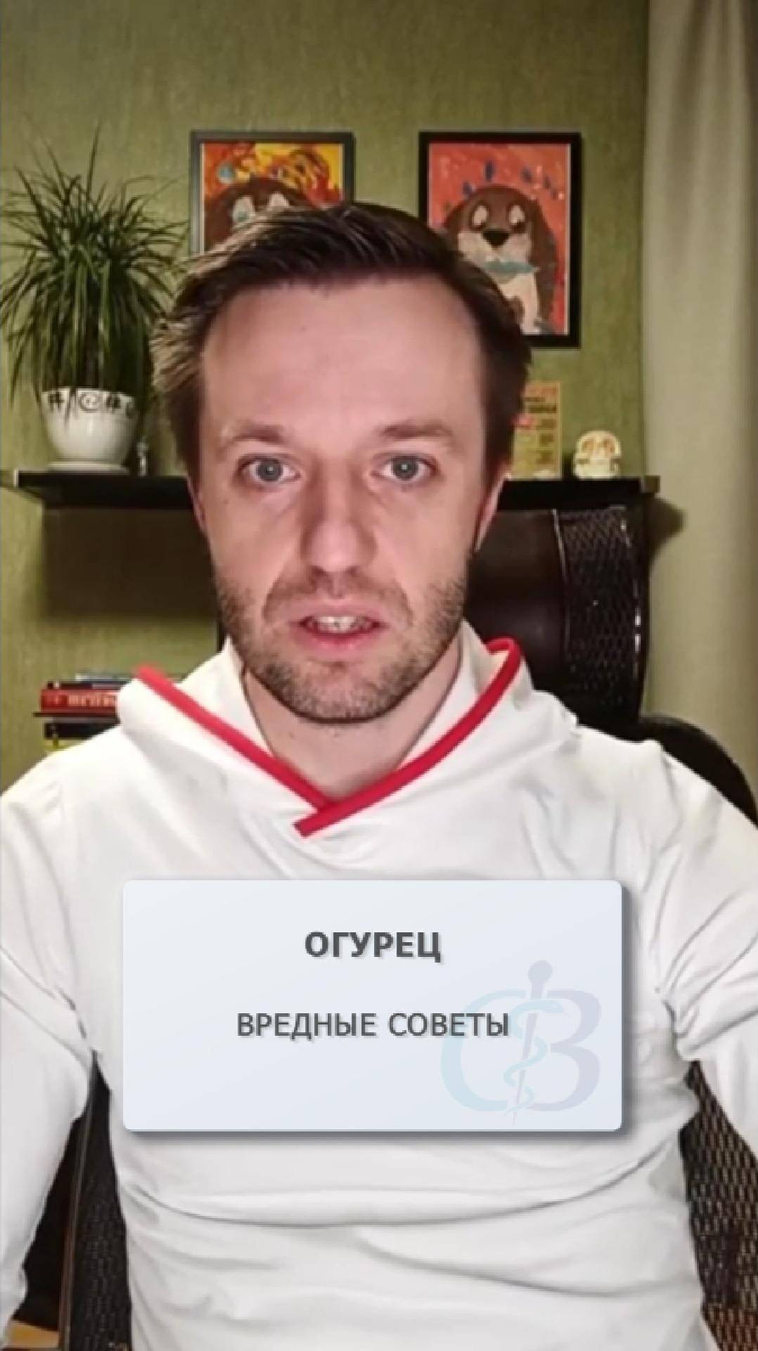 Вредные советы применения огурца