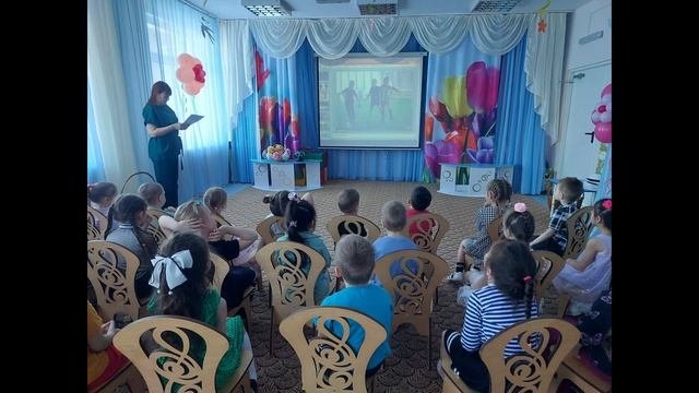 «Футбольная викторина»