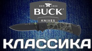 Совсем другой Buck Ranger и другие ножевые суперновинки недели