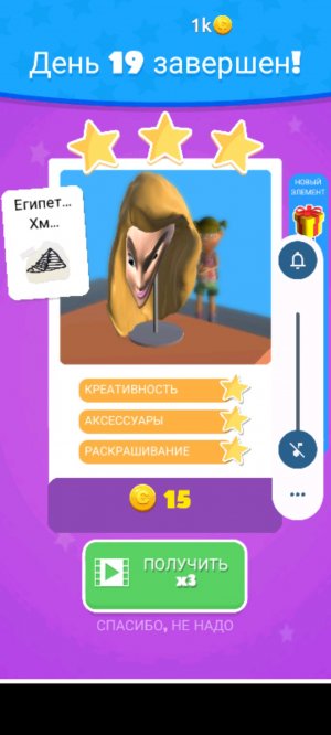 играем в fortnite