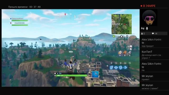 Подружился с врагом в фортнайт! Что же произошло?
