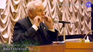 Бесплатное снотворное (Познавательное ТВ, Иван Неумывакин)