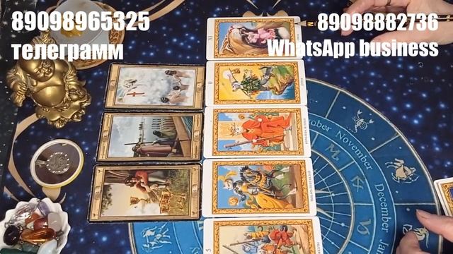 Расклад - таро : Овен  - июнь -  помощь ВС от любого негатива