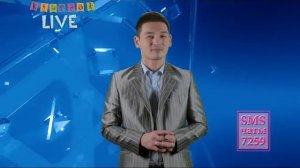 Куырдак 40 выпуск!