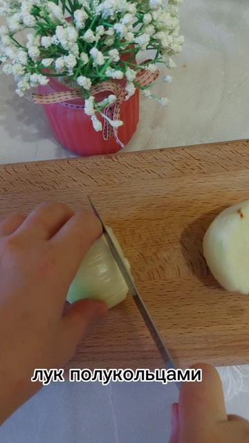 мясо по-французски ###вкуснопросто