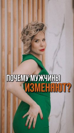 Я приготовила для тебя 🎁 – запись Открытого Диалога «Что конкретно тебе должен мужчина?»