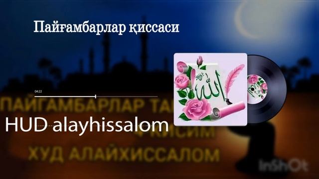 Ҳуд алайҳиссалом Пайғамбарлар қиссаси смотреть онлайн