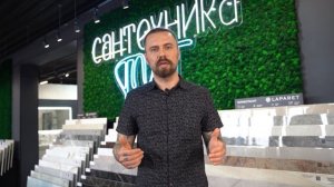 Как выбрать керамогранит. Основные факторы выбора плитки