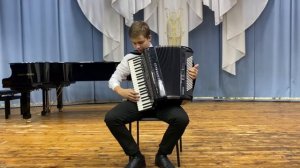 Красилов Егор Дмш 20 им. М. А. Матренина, аккордеон 4 группа
