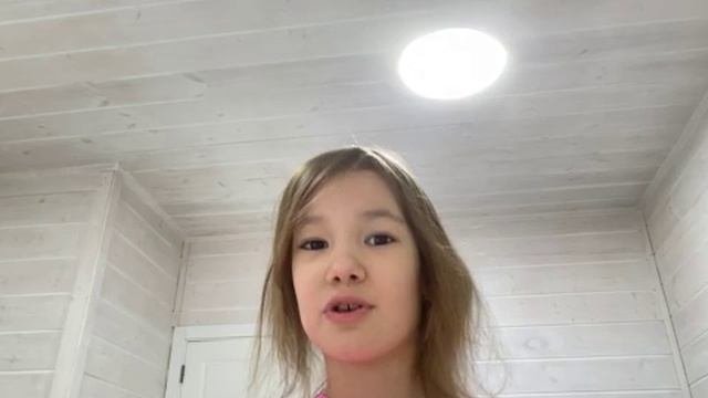 Знакомство