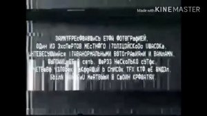 Взлом канала CN HD