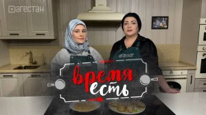 Время есть. Жанна Алиева