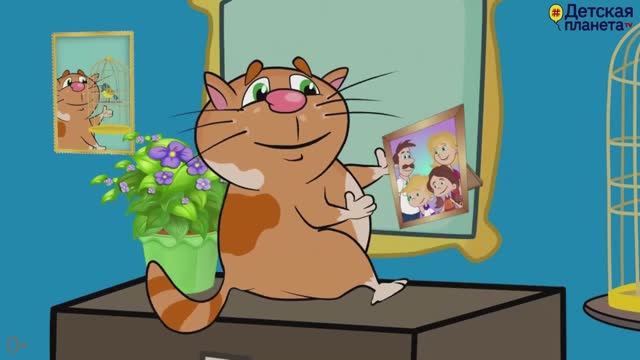 ЛУЧШИЙ В МИРЕ КОТ песенка кота ЧИПИ #ТатьянаБокова