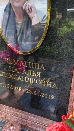 ЭКСЛЮЗИВНЫЙ ПАМЯТНИК С ЗОЛОТЫМ ОФОРМЛЕНИЕМ