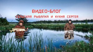 боковой кивок для летней удочке мормышки