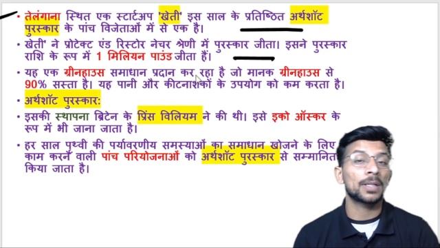 13 December Daily Current Affairs 120 | Important Question | Current Affairs Today | Amit Chaudhary