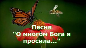 Христианское пение