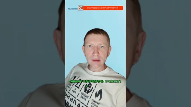 «Как „Ингосстрах“ борется с мошенничеством: реальные истории»