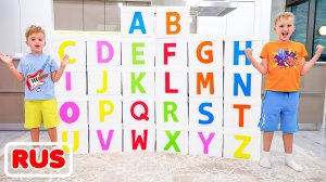 Влад и Ники. Английский алфавит с Владом и Ники! Познавательное видео для детей.