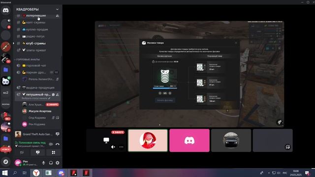 rutube.ru