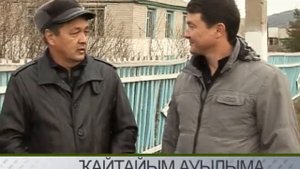 Ҡайтайым ауылыма. Азамат Юлдашбаев