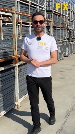 Приглашение на LUNDA EXPO Москва от SANFIX