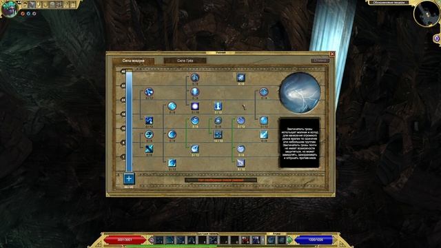 TITAN QUEST - Eternal Embers - Прохождение-гайд по Пророку | Гибридная сборка | ACT 3 | НОРМА смотреть онлайн