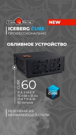 В коммерческой бане особенно важно иметь качественное оборудование