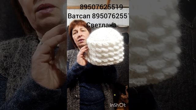 Пуховые изделия от Светланы