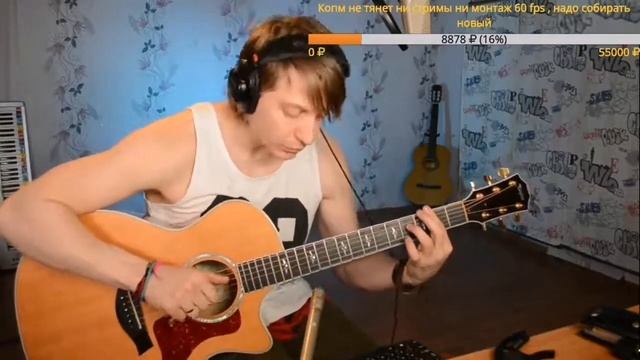 Кино - группа крови ( перебором ) На гитаре. смотреть онлайн