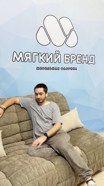 САМЫЙ УДОБНЫЙ И ФУНКЦИОНАЛЬНЫЙ ДИВАН В РОССИИ ! Диван Кровать Лермонтов От фабрики Мягкий Бренд