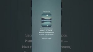 Марина Цветаева — Имя твое, птица в руке (вар2)