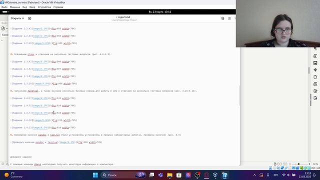 внешний курс подготовка отчёта этап 1 смотреть онлайн