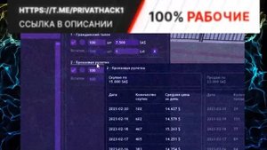 Palatka.lua  ДЛЯ Arizona RP  Fast Buy Лучший фаст бай Палатка.луа на Аризона РП Слив скрипта  2024