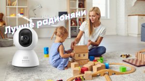 Обзор Baseus Security P1: камера для дома, которая вас удивит