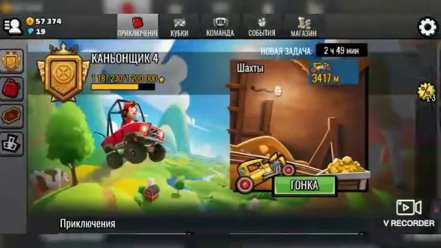 Как заработать монеты в Hill Climb Racing 2 без читов 2022