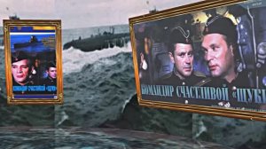 Советская Военная Драма! КОМАНДИР СЧАСТЛИВОЙ ЩУКИ!!! 80 ЛЕТ ВЕЛИКОЙ ПОБЕДЫ!!