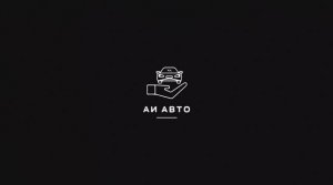 Кто такие АИ Авто?
