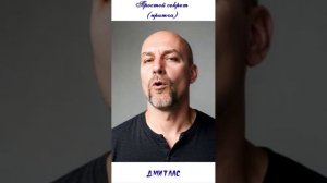 Простой секрет (притча)...