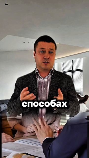 Почему на первой встрече мы не предложим вам конкретные объекты недвижимости? смотреть онлайн