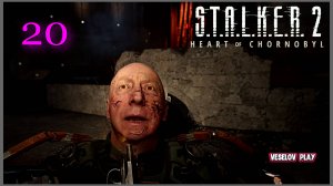 S.T.A.L.K.E.R. 2: Heart of Chornobyl #20часть - Военный Крот