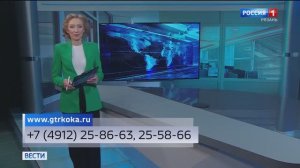 Эфир от 24.03.2025 (09:30)