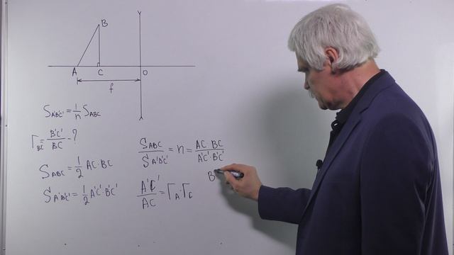 Оптика Лекция 7 часть 2 пример задачи на продольное увеличение смотреть онлайн