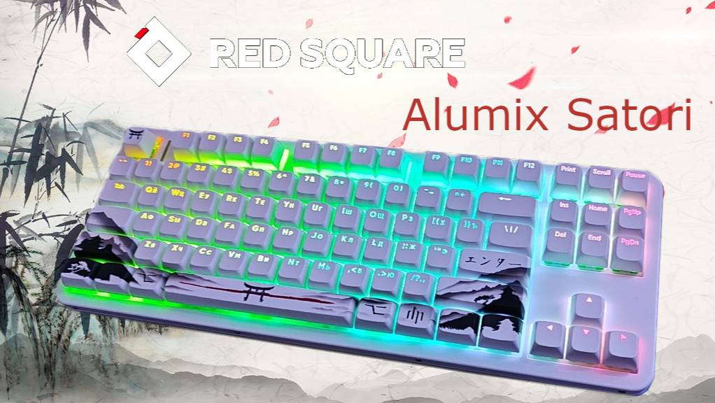 Обзор на клавиатуру Red Square Alumix Satori смотреть онлайн