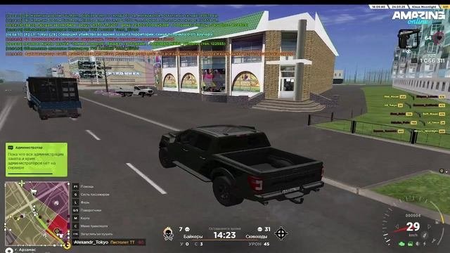 тушка