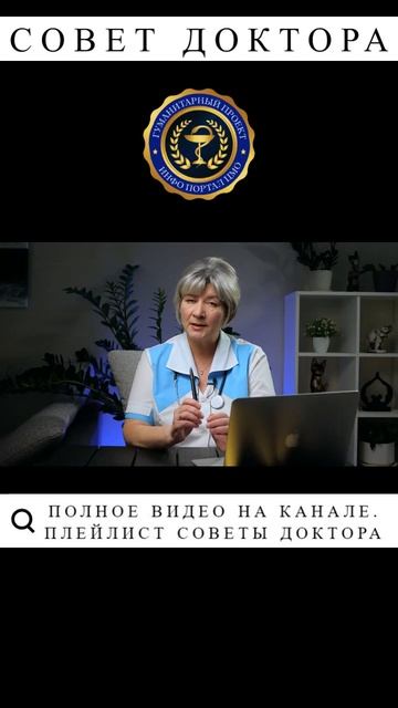 "Мифы о Гипотонии: Развенчиваем Заблуждения"