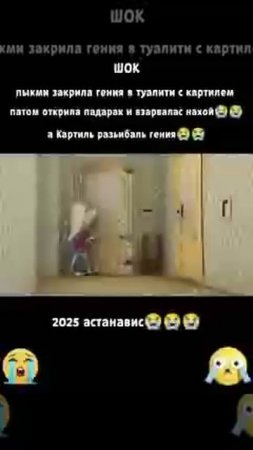 Шок Видео