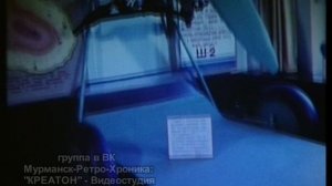 Музей Авиации в Мурмашах - хроника 1986 г.