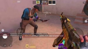 играем в стандов!